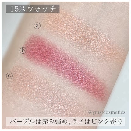 ジューシーピュアアイズ/キャンメイク/アイシャドウパレットを使ったクチコミ(5枚目)