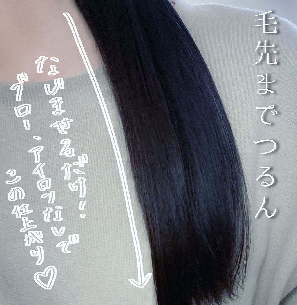 グロッシーリペアオイル/エアリー&イージー/プレスタイリング・寝ぐせ直しを使ったクチコミ(1枚目)