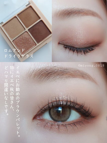 ベターザンアイズ/rom&nd/アイシャドウパレットを使ったクチコミ(2枚目)