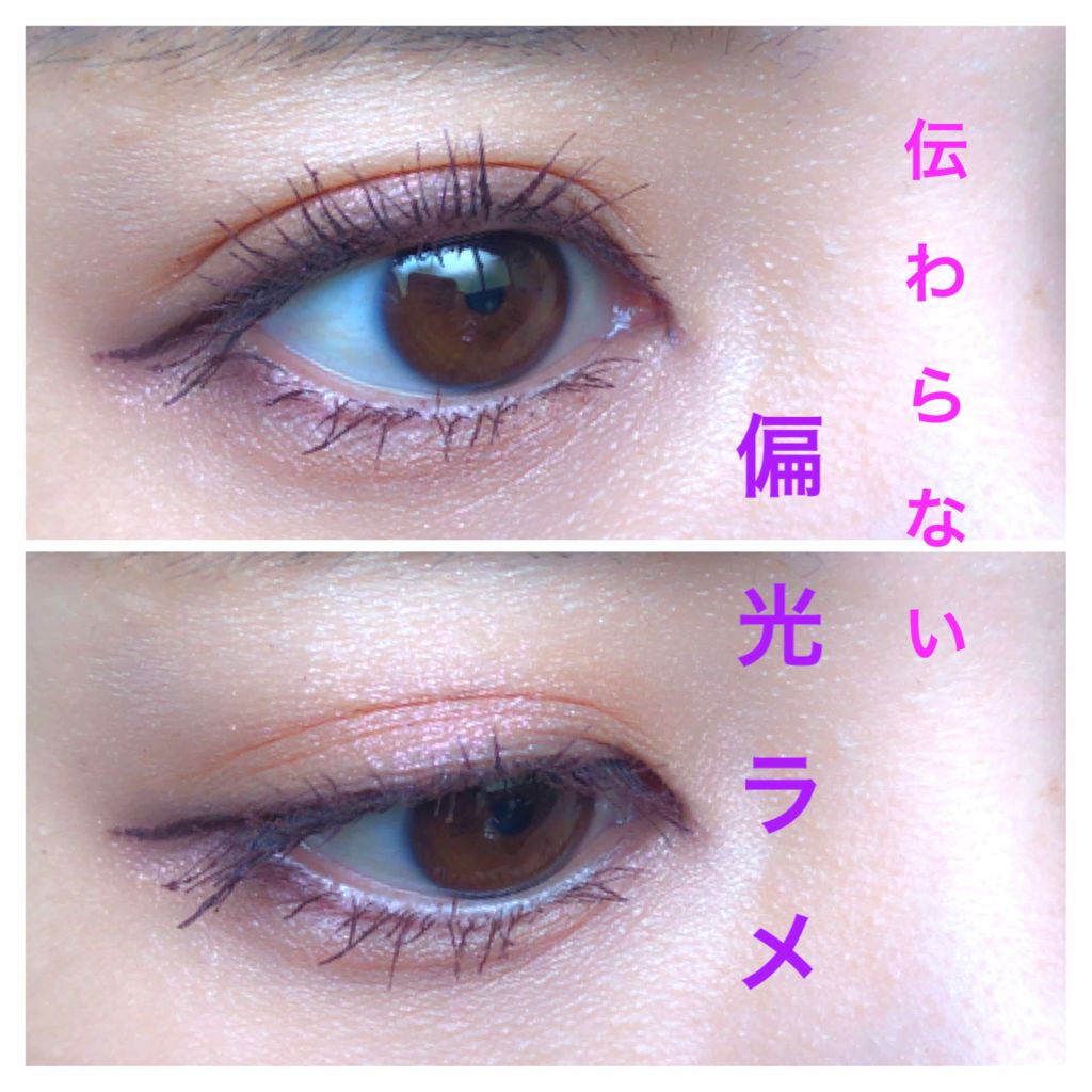 トーンアップアイシャドウ/CEZANNE/アイシャドウパレットを使ったクチコミ（1枚目）