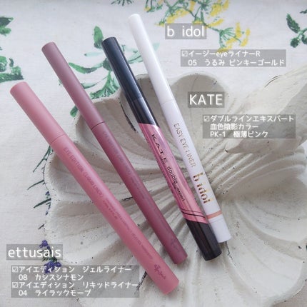 ヴィセ リシェ アイブロウパウダー/Visée/パウダーアイブロウを使ったクチコミ(4枚目)