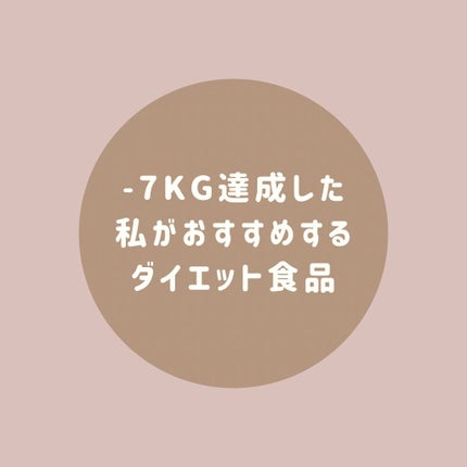 BE-KIND/KIND/シリアルバーを使ったクチコミ(1枚目)