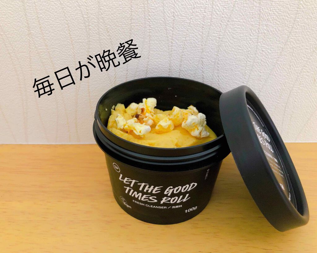 毎日が晩餐/ラッシュ/その他洗顔料を使ったクチコミ(1枚目)