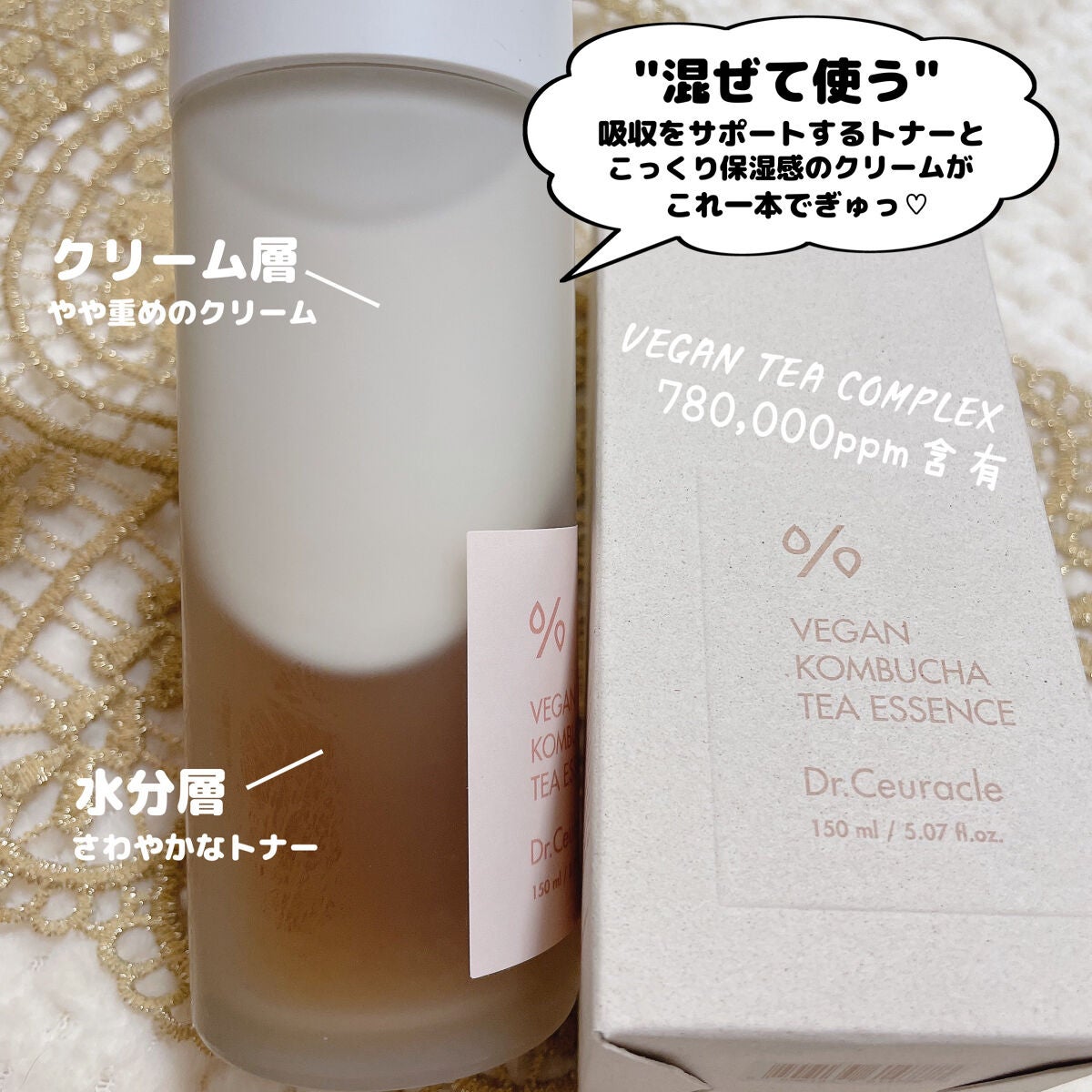 ビーガン コンブチャ ティー ジェル クリーム/Dr.Ceuracle/フェイスクリームを使ったクチコミ(4枚目)