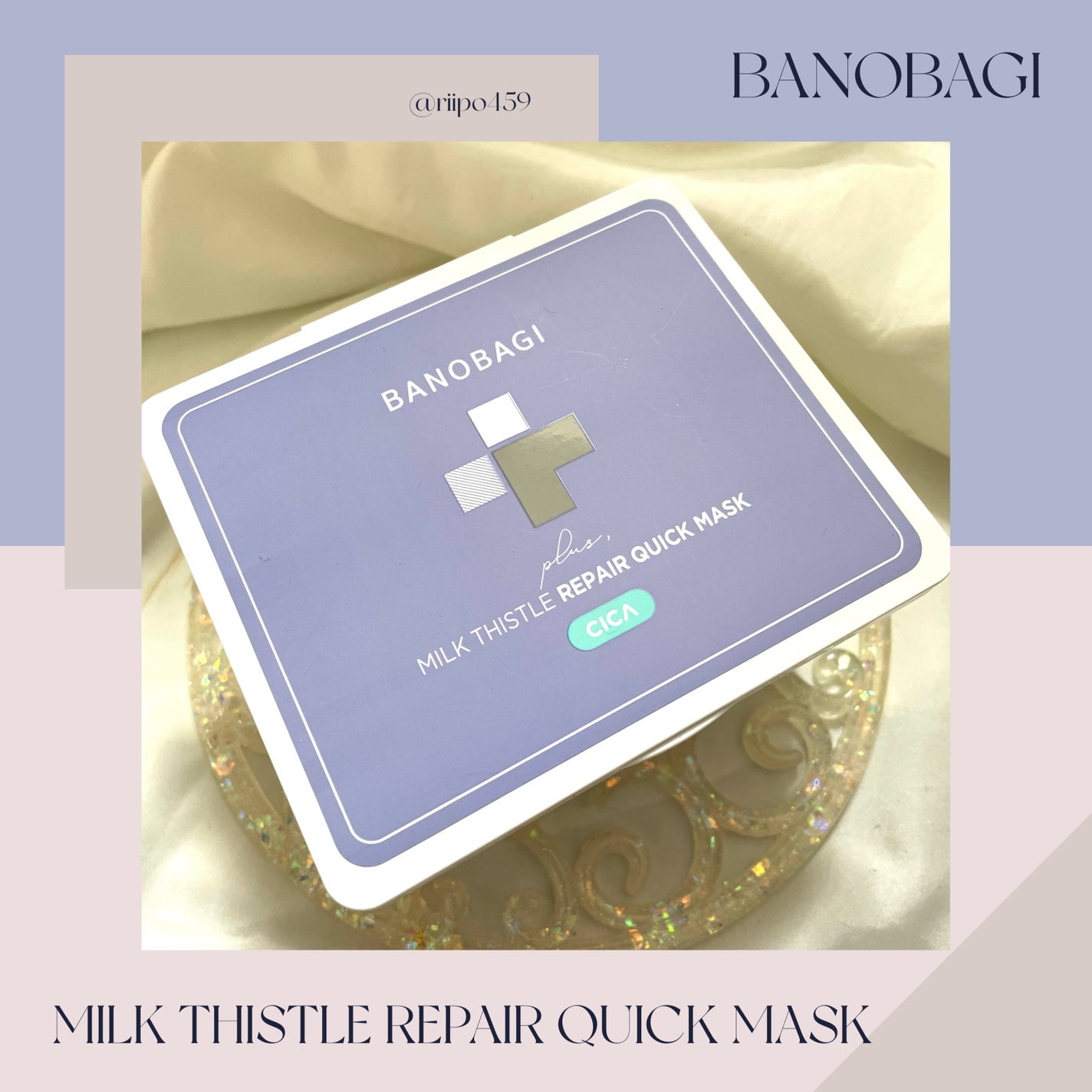 ミルクシスルリペアシカクイックマスクプラス/BANOBAGI/シートマスク・パックを使ったクチコミ(1枚目)