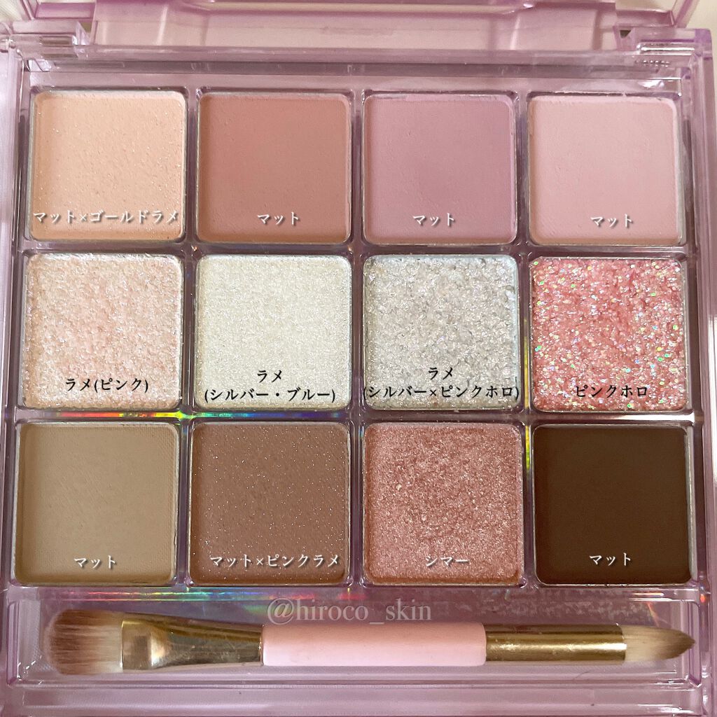 グラムチェンジマルチパレット/A.BLACK/マルチパレットを使ったクチコミ（2枚目）