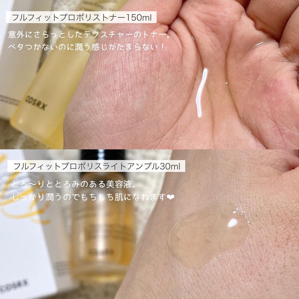 フルフィットプロポリスライトアンプル/COSRX/美容液を使ったクチコミ（3枚目）