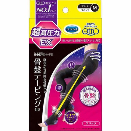 寝ながらメディキュット スパッツ 骨盤テーピング/メディキュット/着圧ソックス・レギンスを使ったクチコミ(1枚目)