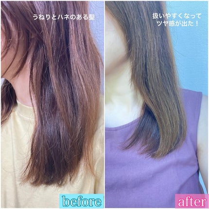 ウォータートリートメント/ロレアル パリ/洗い流すヘアトリートメントを使ったクチコミ(2枚目)