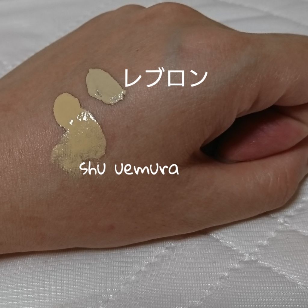 （旧）アンリミテッド ラスティング フルイド/shu uemura/リキッドファンデーションを使ったクチコミ（2枚目）