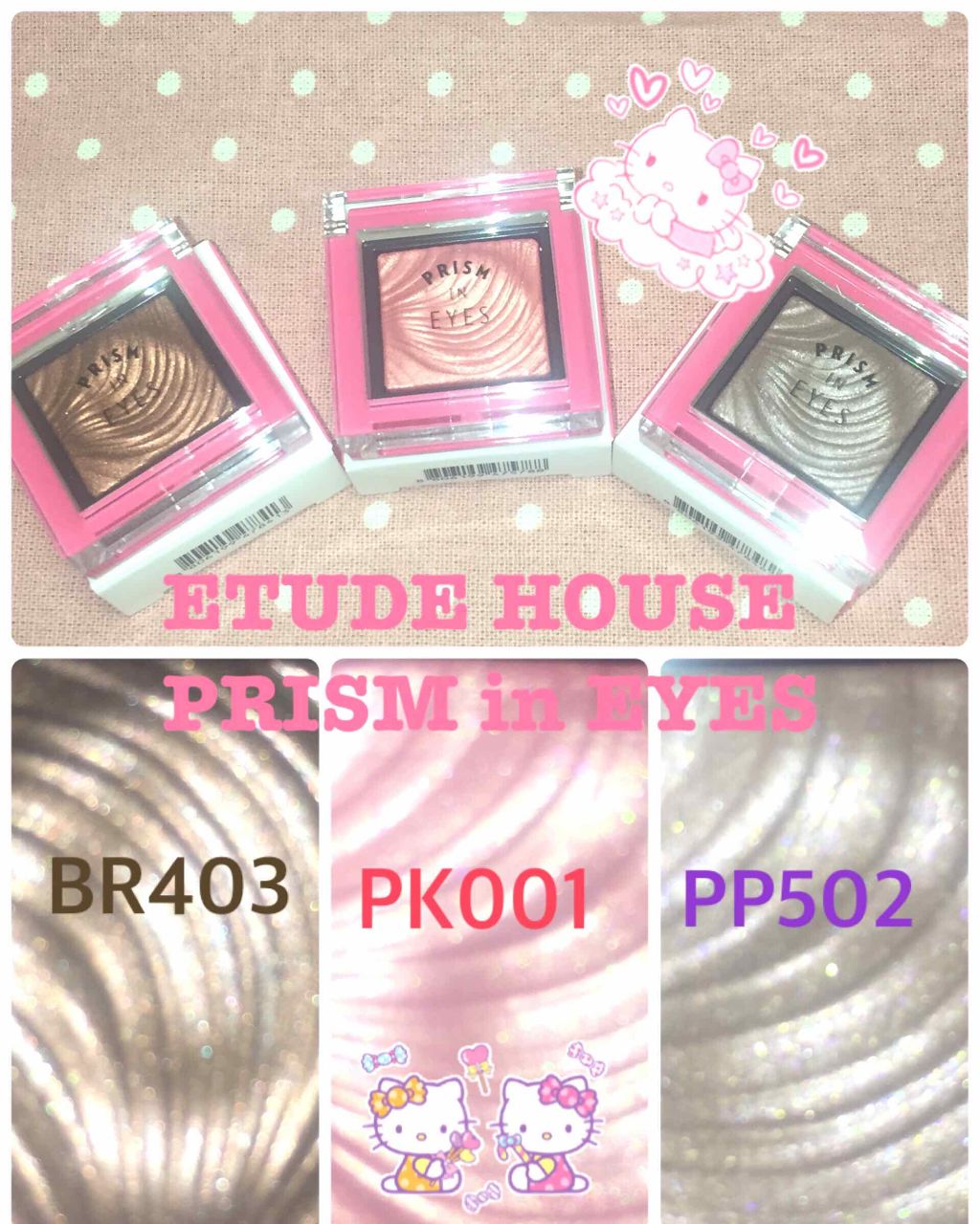 プリズムインアイズ/ETUDE/単色アイシャドウを使ったクチコミ（1枚目）