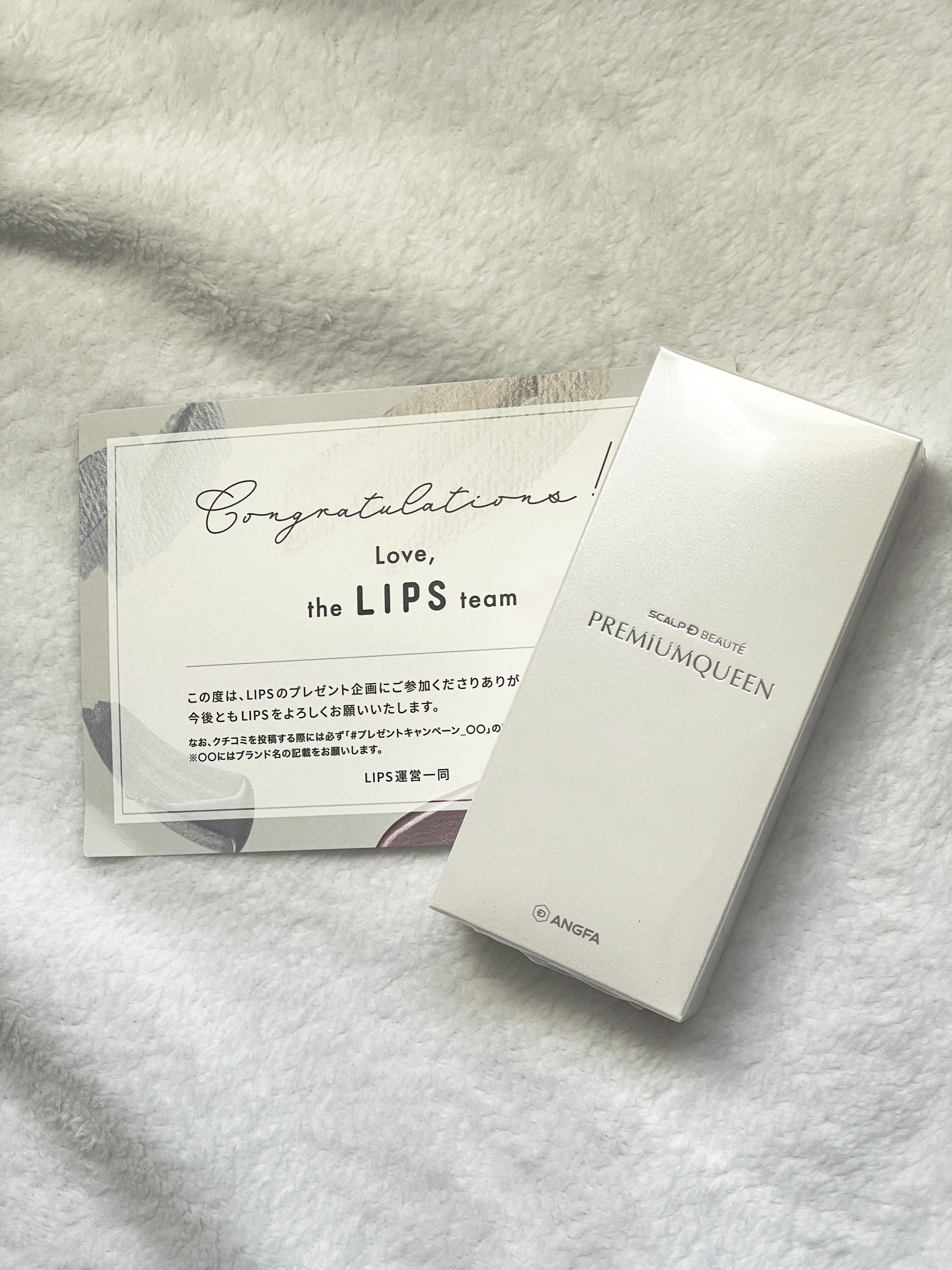 スカルプDボーテ ピュアフリーアイラッシュセラム プレミアムクイーン/アンファー(スカルプD)/まつげ美容液を使ったクチコミ（1枚目）