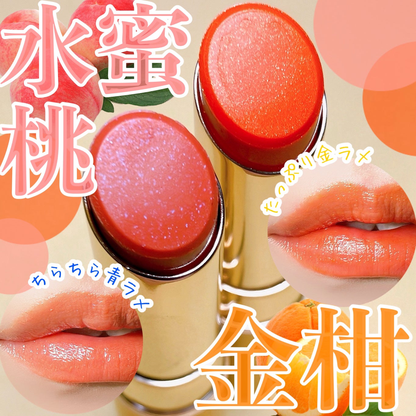 オペラ リップティント N/OPERA/リップティントを使ったクチコミ(1枚目)