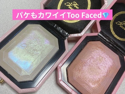 ダイヤモンドライト マルチユース ハイライター/Too Faced/パウダーハイライトを使ったクチコミ(1枚目)
