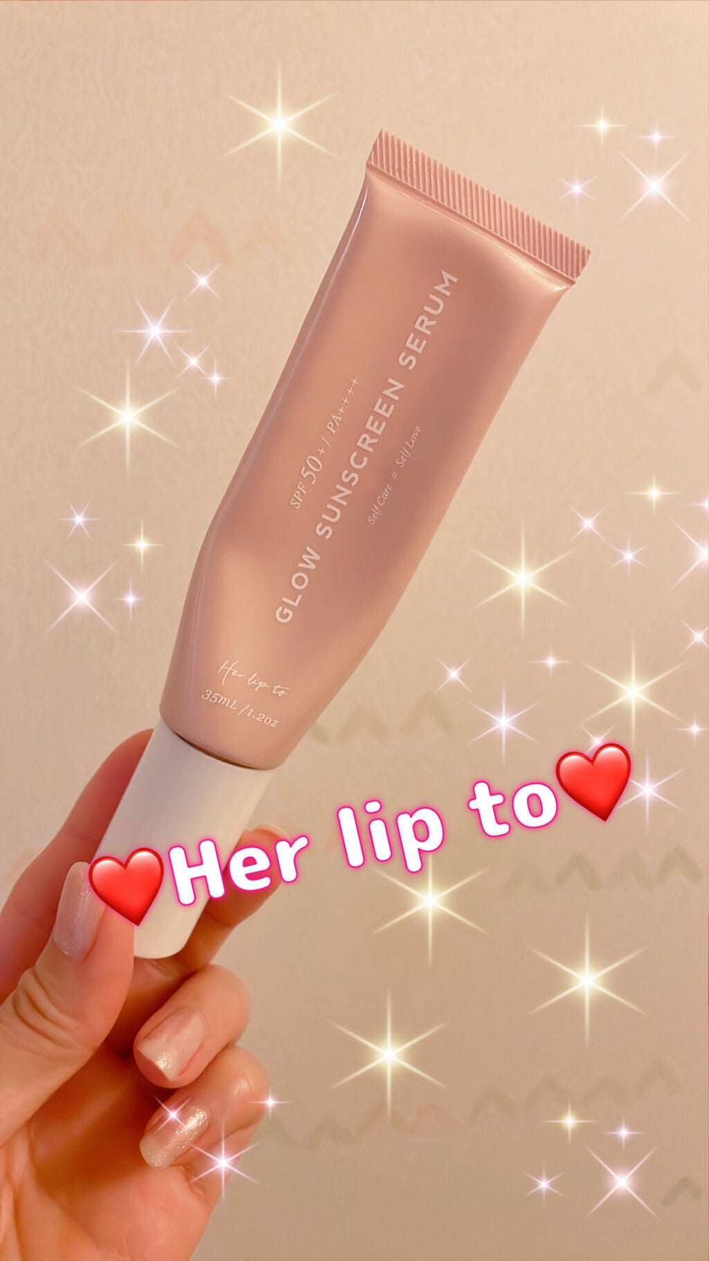 グロウサンスクリーンセラム/Her lip to BEAUTY/日焼け止めローションを使ったクチコミ(1枚目)