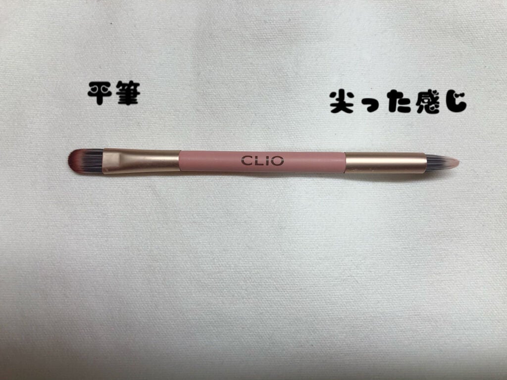 プロ アイ パレット/CLIO/アイシャドウパレットを使ったクチコミ(4枚目)