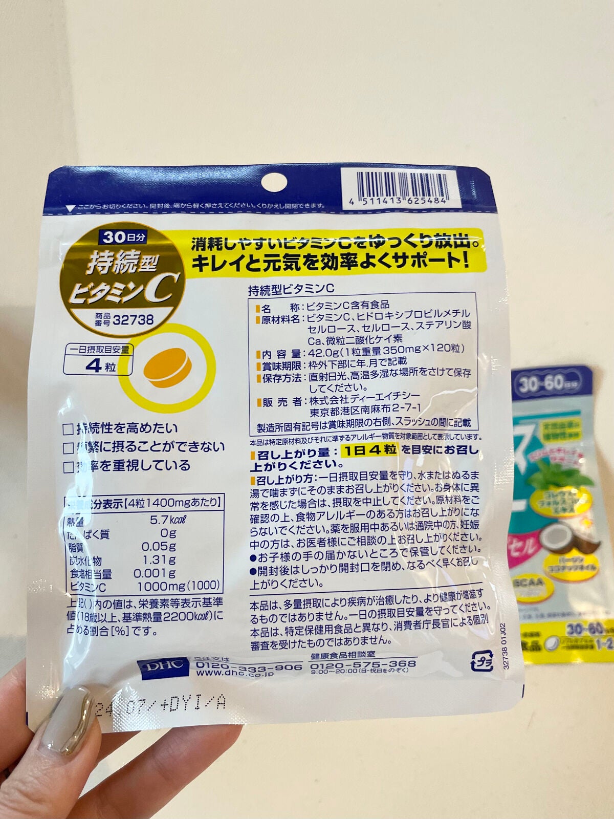 海洋深層水/DHC/ミネラルウォーターを使ったクチコミ(3枚目)