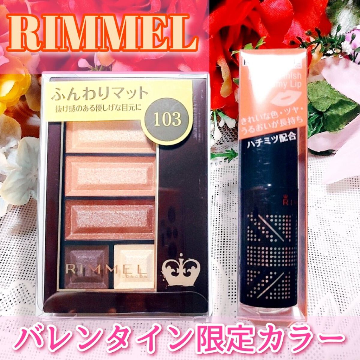 ラスティングフィニッシュ クリーミィ リップ/リンメル ロンドン/口紅を使ったクチコミ（1枚目）