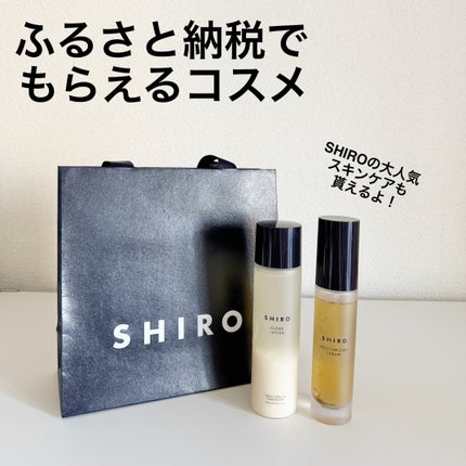 酒かす米ぬか化粧水 2023/SHIRO/化粧水を使ったクチコミ(1枚目)
