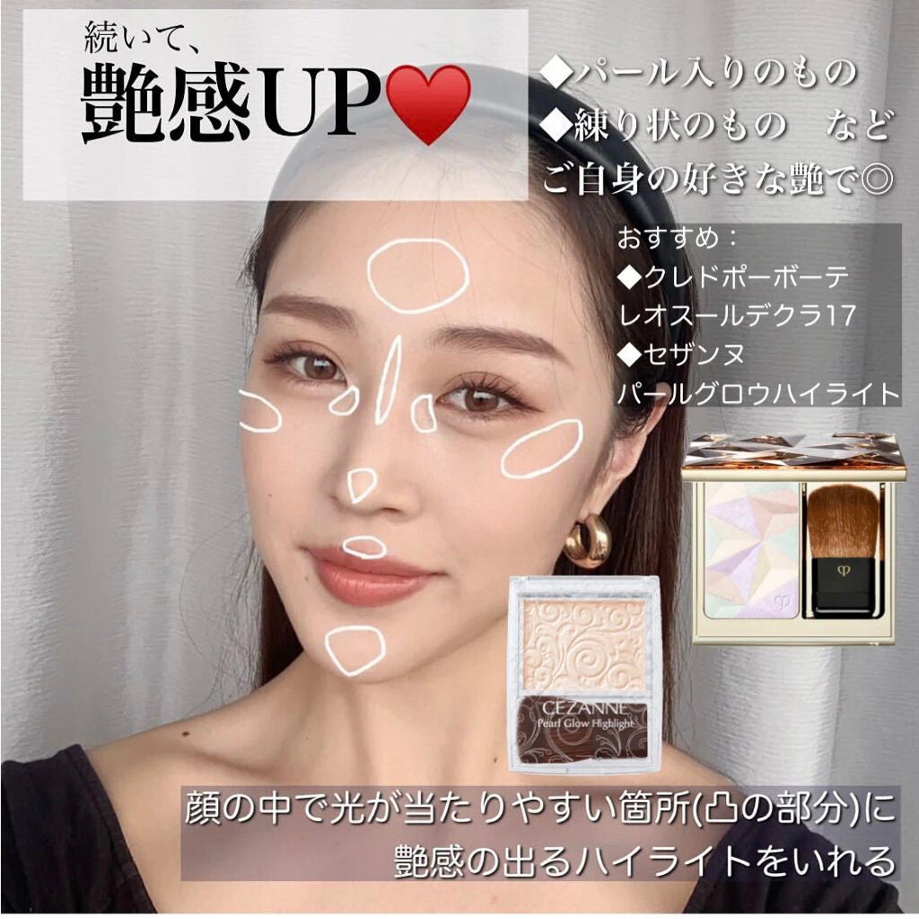 THREE シマリング グロー デュオ/THREE/クリームハイライトを使ったクチコミ(9枚目)