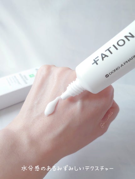 ノスカナイン トラブル セラム/FATION/美容液を使ったクチコミ(7枚目)