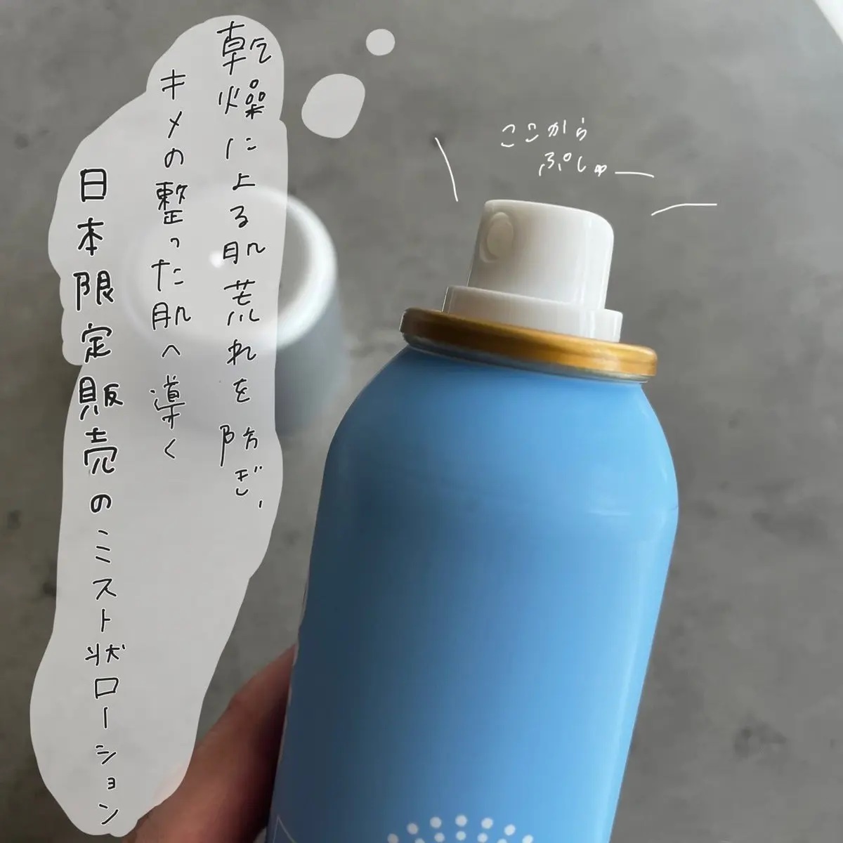 CNP Laboratory CNP プロ P G ミストのクチコミ「CNPのプロP G ミスト🫧

霧状のミスト化粧水で、
軽くて細かいミストを手軽に浴びることが.....」（3枚目）