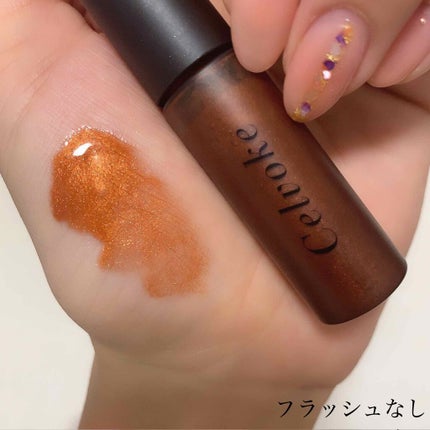 エンスロール グロス/Celvoke/リップグロスを使ったクチコミ(4枚目)