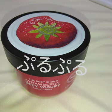 THE BODY SHOP ボディヨーグルト ストロベリーのクチコミ「LIPSで購入してみました❕
ぷるぷる動画もあるよ
✼••┈┈••✼••┈┈••✼••┈┈••.....」（1枚目）