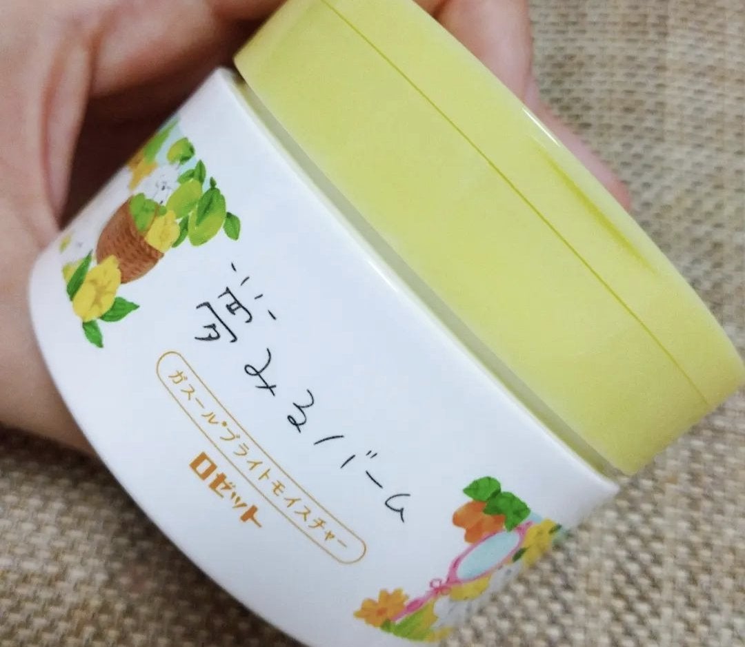 夢みるバーム ガスールブライトモイスチャー /ロゼット/クレンジングバームを使ったクチコミ(1枚目)