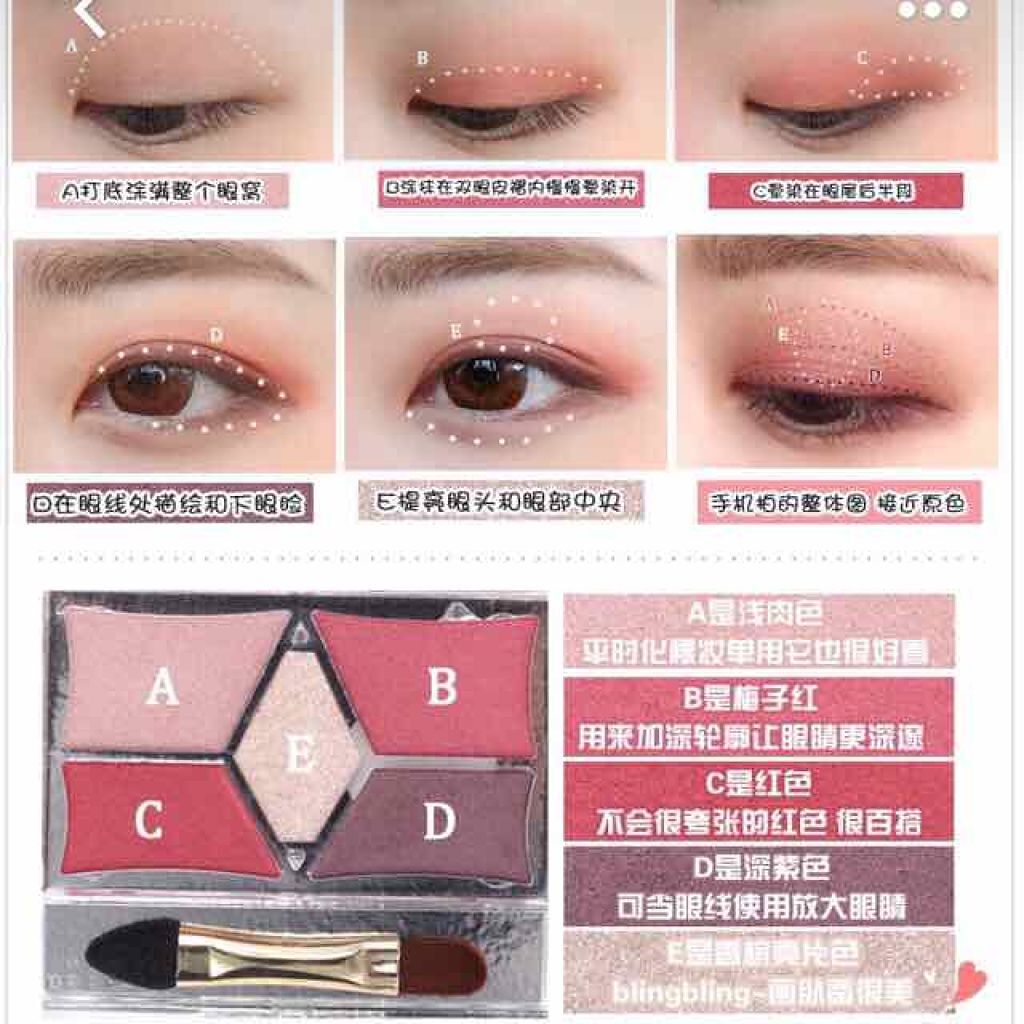 【旧品】パーフェクトスタイリストアイズ/キャンメイク/アイシャドウパレットを使ったクチコミ（3枚目）