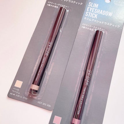 SLIM EYESHADOW STICK/U R GLAM/スティックアイシャドウを使ったクチコミ(2枚目)