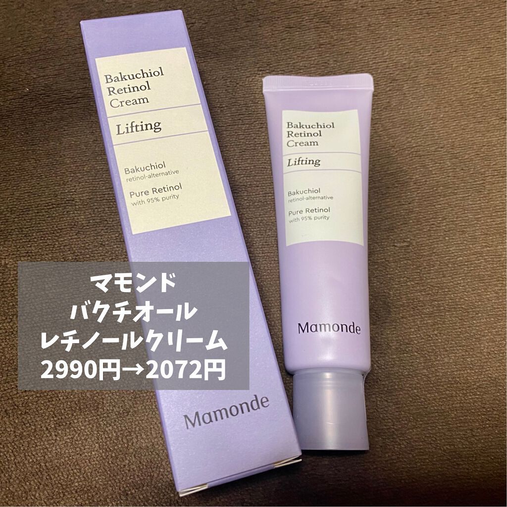 センシュアルパウダーマットリキッド/HERA/口紅を使ったクチコミ（2枚目）