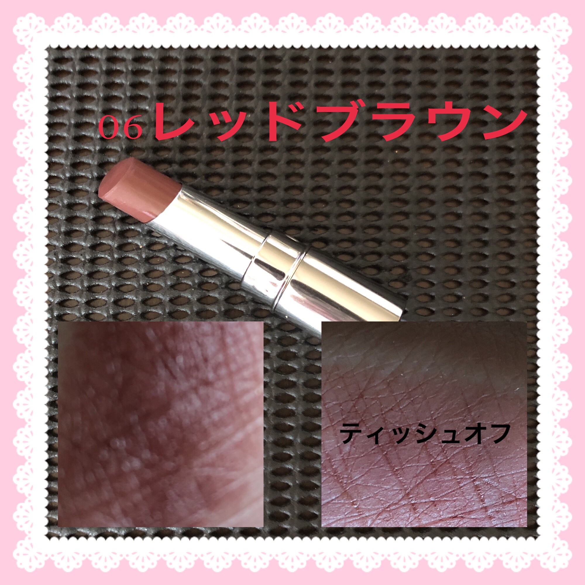 ソフトマットルージュ 06 レッドブラウン/キスミー フェルム/口紅を使ったクチコミ（2枚目）