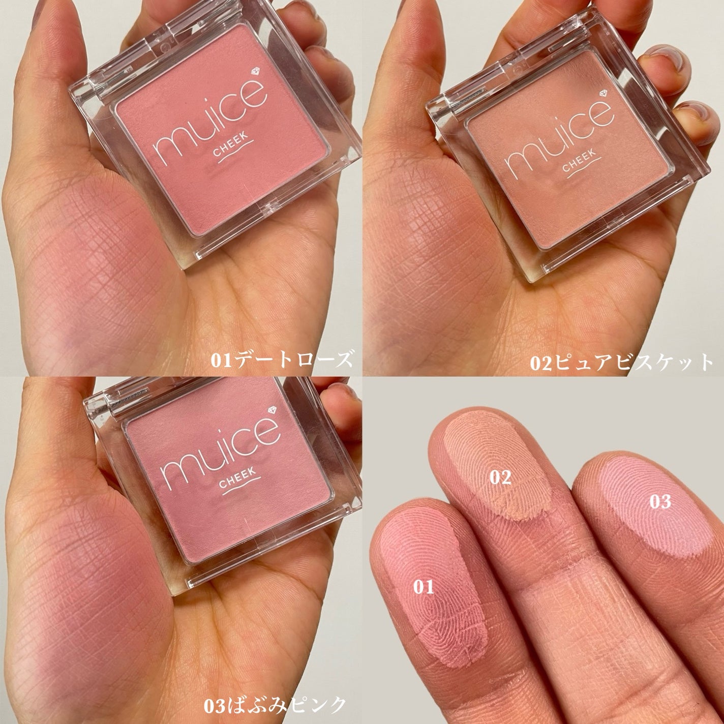 ぽわんチーク/muice/パウダーチークを使ったクチコミ(4枚目)