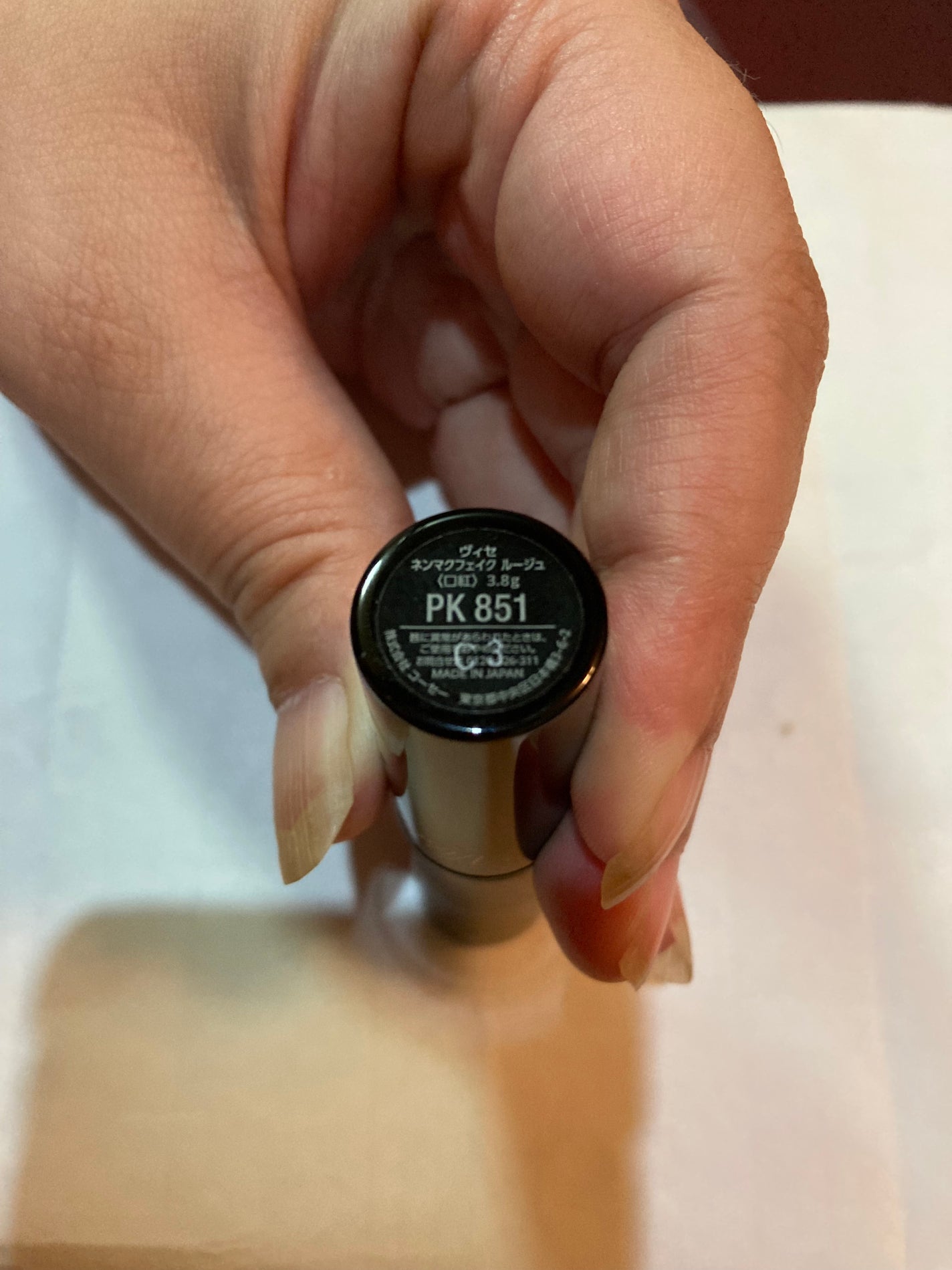 ネンマクフェイク ルージュ/Visée/口紅を使ったクチコミ(2枚目)