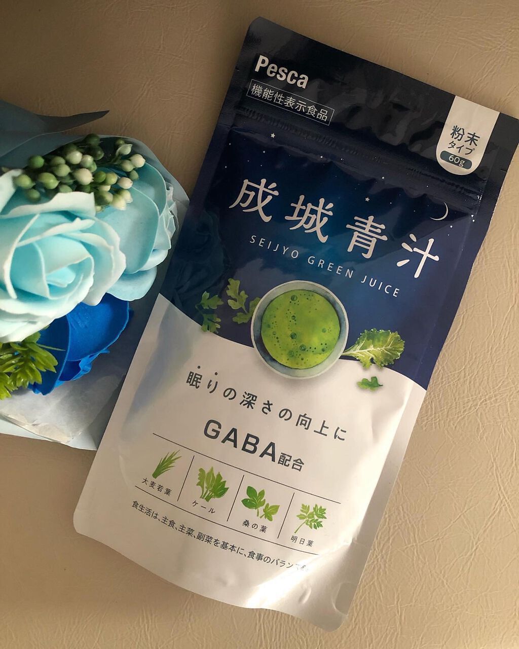 成城青汁/Pesca(ペスカ)/青汁を使ったクチコミ（1枚目）