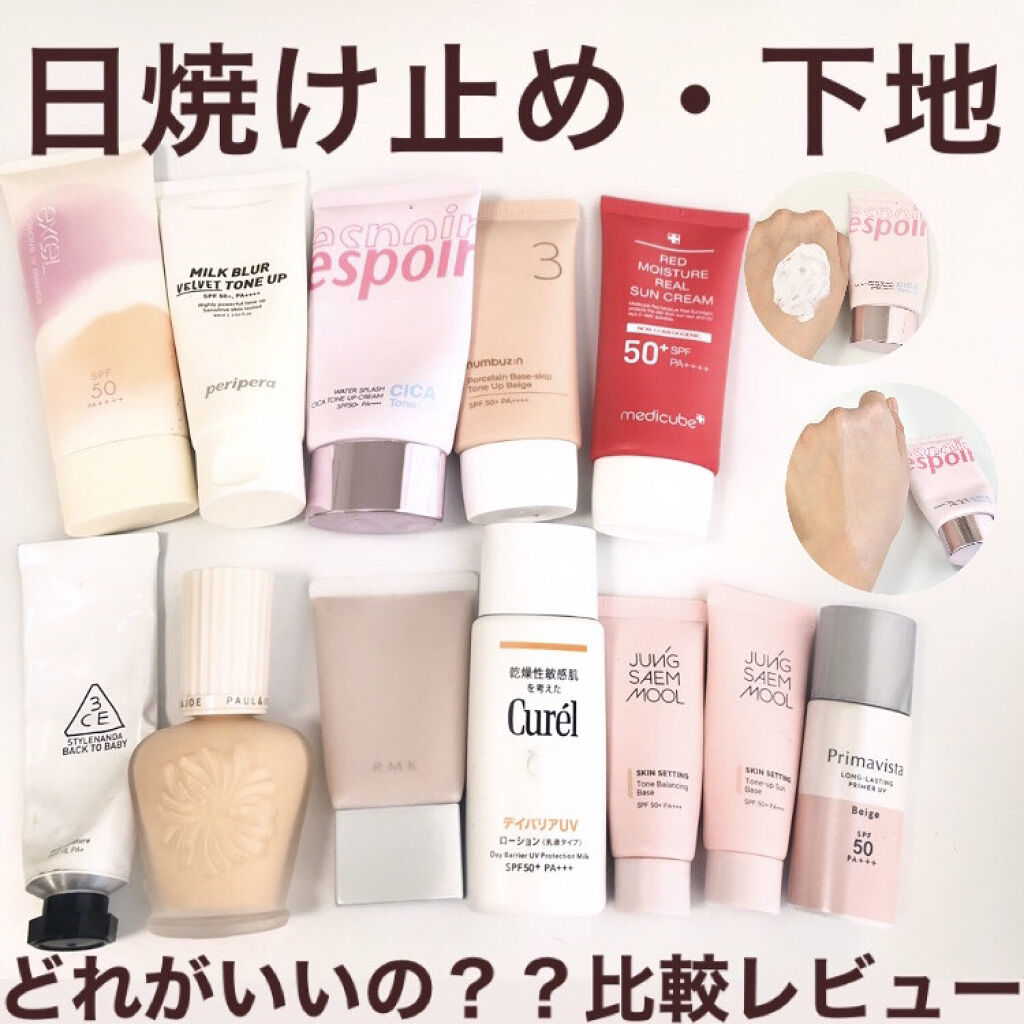 ジョンセンムル スキンセッティングトーンバランシングベース/JUNG SAEM MOOL/化粧下地を使ったクチコミ（1枚目）