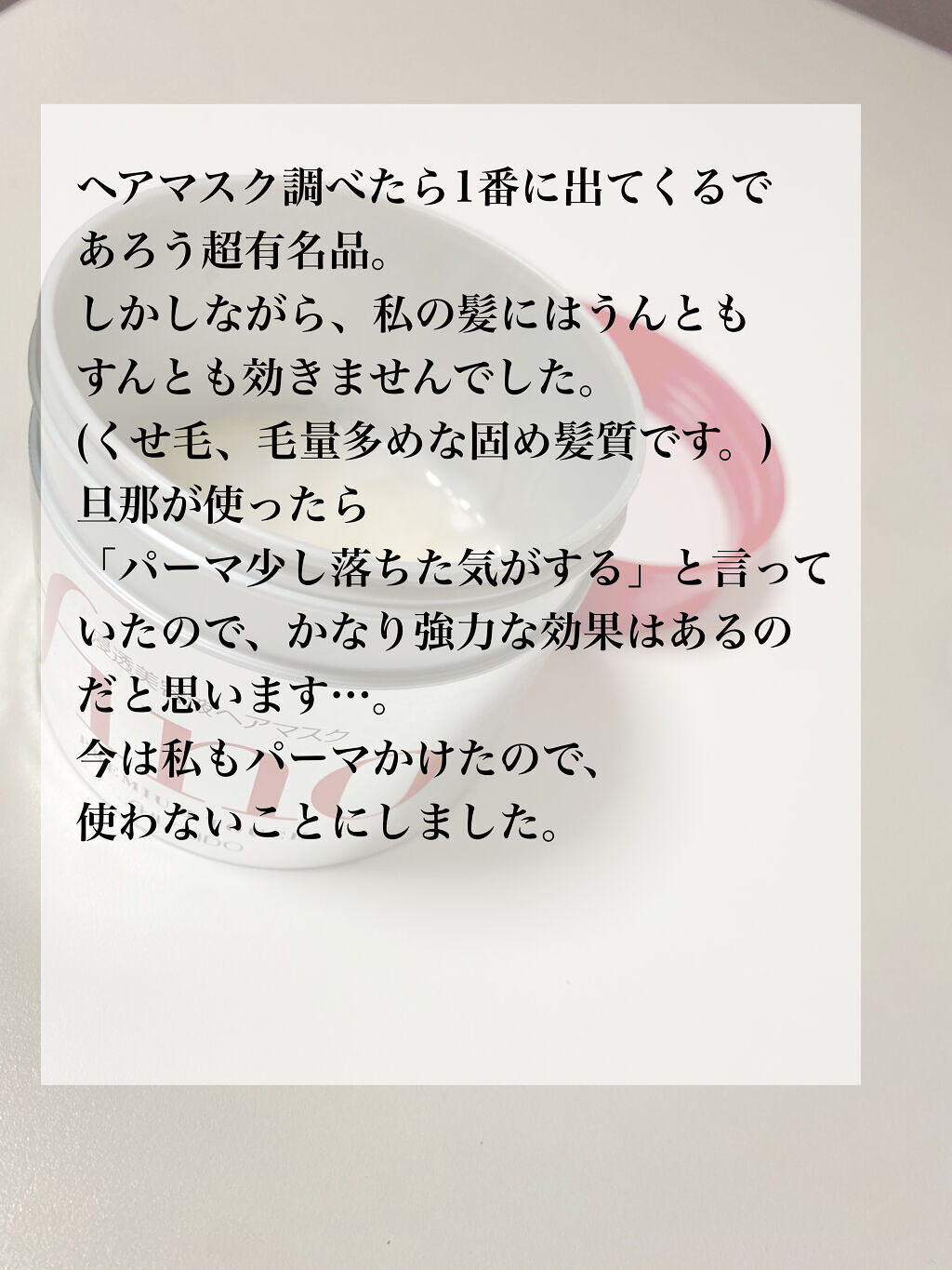 スーパーヴォルカニック　ポア　クレイマスク/innisfree/洗い流すパック・マスクを使ったクチコミ（3枚目）