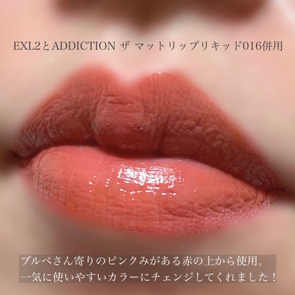 ティントリップコート/KANEBO/リップグロスを使ったクチコミ(8枚目)