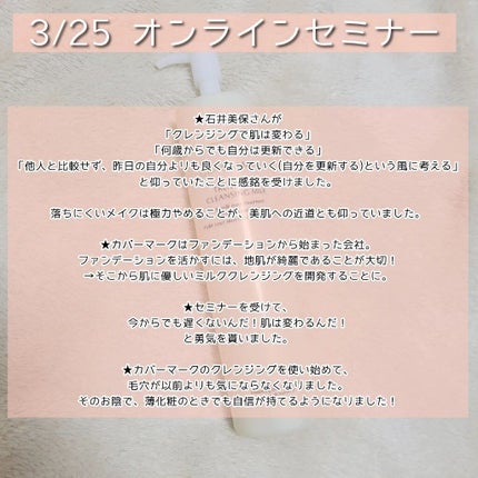 ã«ã
ãð on LIPS ãã«ããŒããŒã¯ããªãŒãã¡ã³ãã¯ã¬ã³ãžã³ã°ãã«ã¯ãã£ãšæ°ã«ãªã£ãŠã..ãïŒ4æç®ïŒ