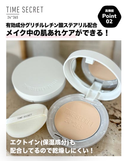 ミネラル 薬用プレストパウダー/TIME SECRET/プレストパウダーを使ったクチコミ(4枚目)