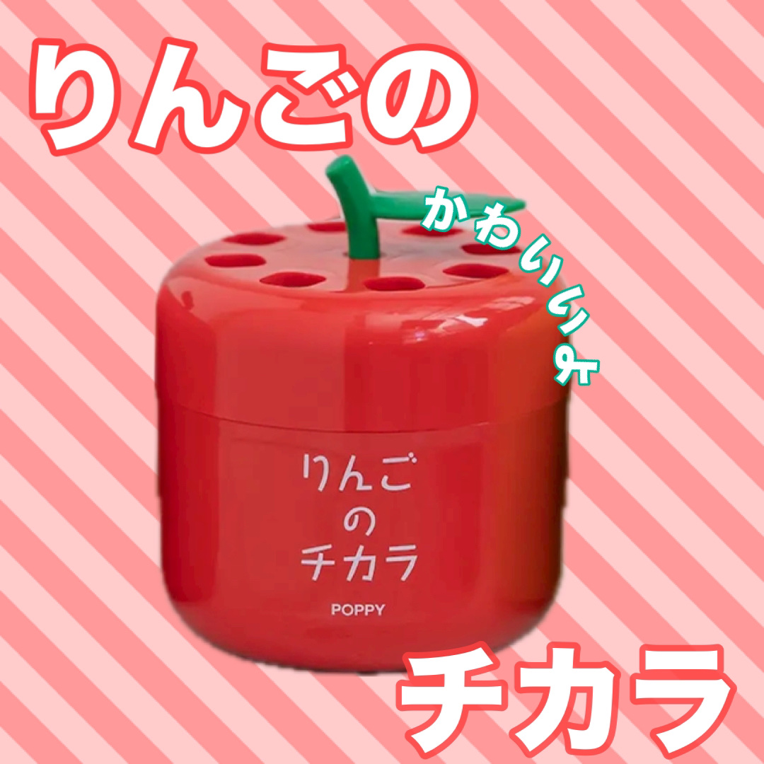 りんごのチカラ/Grace Mate Poppy/ルームフレグランスを使ったクチコミ（1枚目）