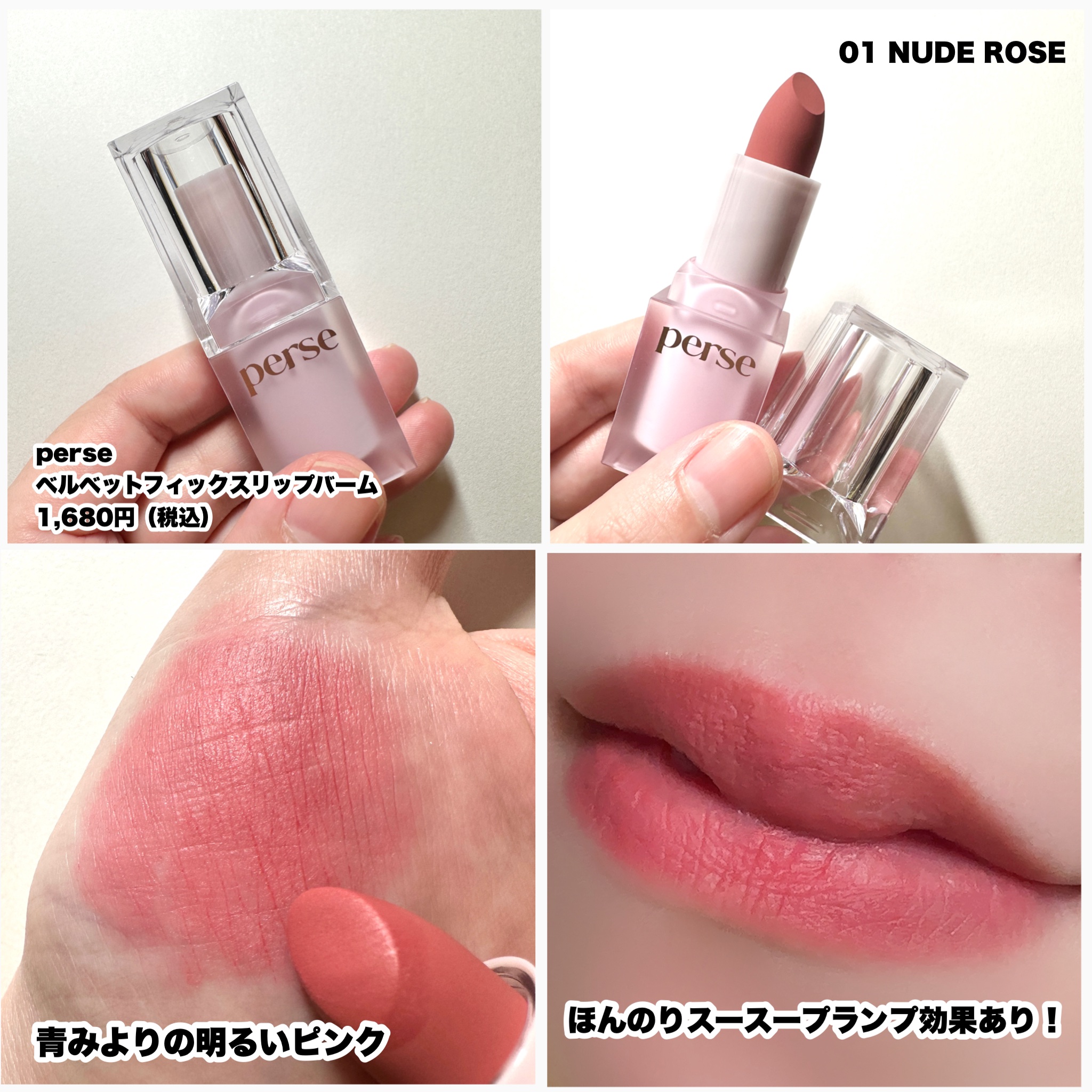 ザ スキン アイシャドウ パレット/perse/アイシャドウパレットを使ったクチコミ（3枚目）