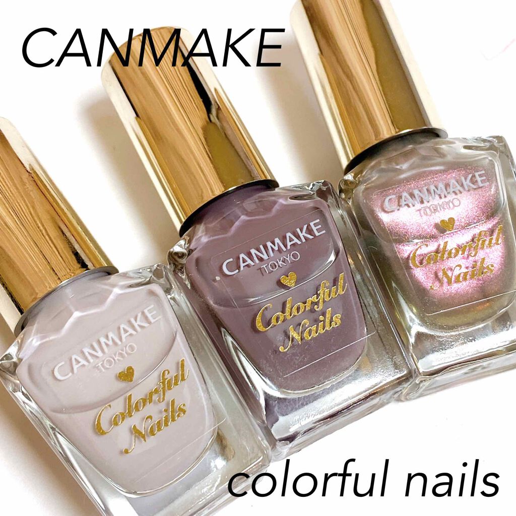 カラフルネイルズ/キャンメイク/マニキュアを使ったクチコミ(1枚目)