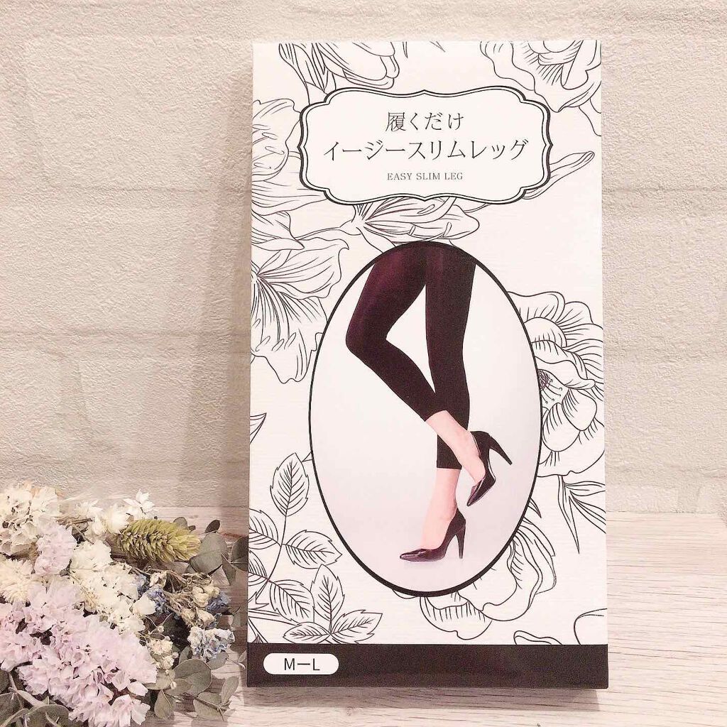 履くだけイージースリムレッグ/slimlab/着圧ソックス・レギンスを使ったクチコミ(1枚目)