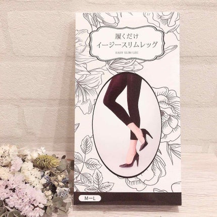 履くだけイージースリムレッグ/slimlab/着圧ソックス・レギンスを使ったクチコミ(1枚目)
