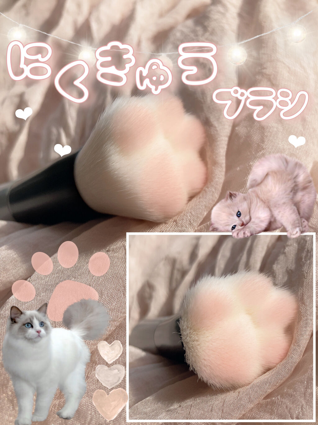 Nyarming　ねこのメイクブラシ/貝印/メイクブラシを使ったクチコミ（1枚目）