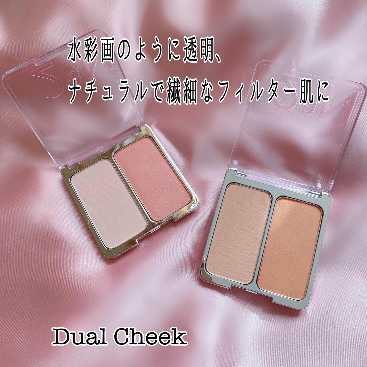 デュアルチーク/2aN/パウダーチークを使ったクチコミ(9枚目)