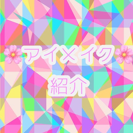 ロング&カールマスカラ スーパーWP/ヒロインメイク/マスカラを使ったクチコミ(1枚目)