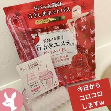 全身ローラー(ボディー用)/DAISO/ボディグッズを使ったクチコミ（1枚目）